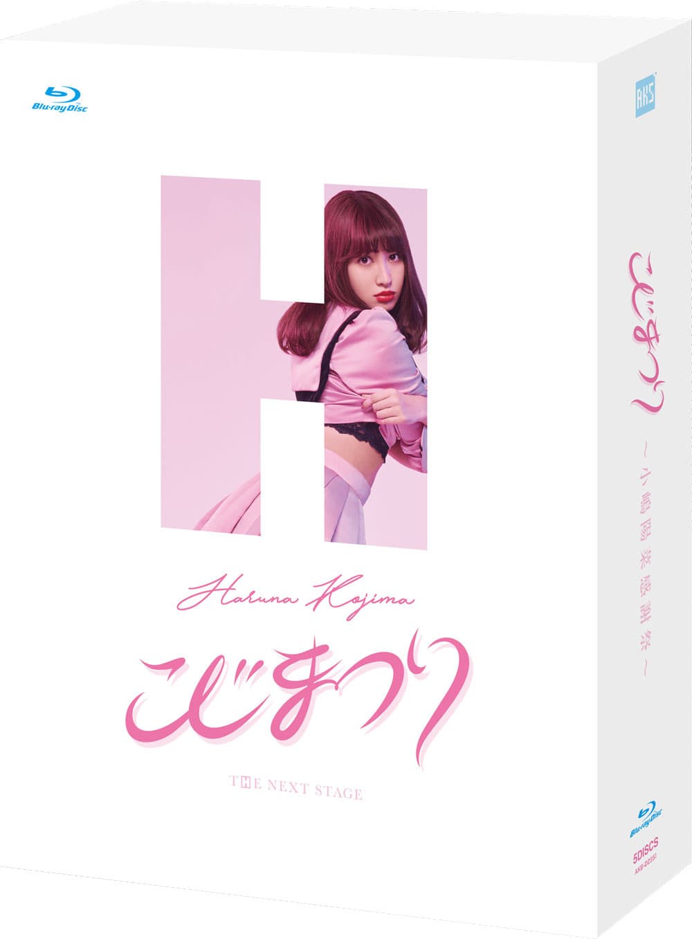 こじまつり~小嶋陽菜感謝祭~