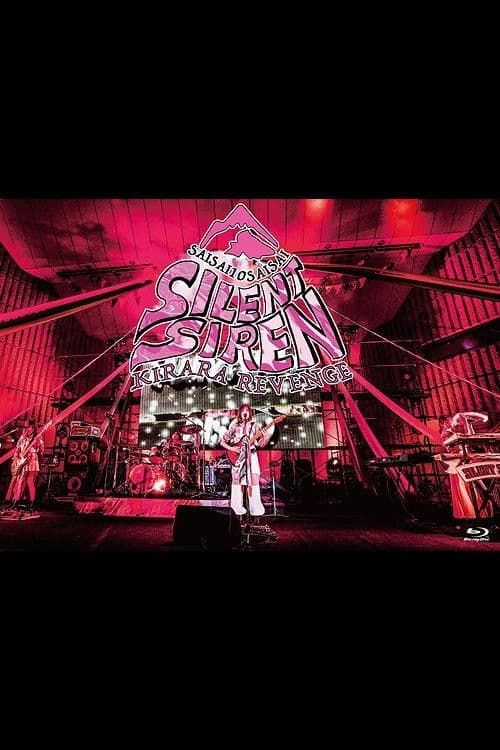 SILENT SIREN - SILENT SIREN Kirara Revenge - Saisai 10-sai Sai - @ Hibiya Open Air Concert Hal