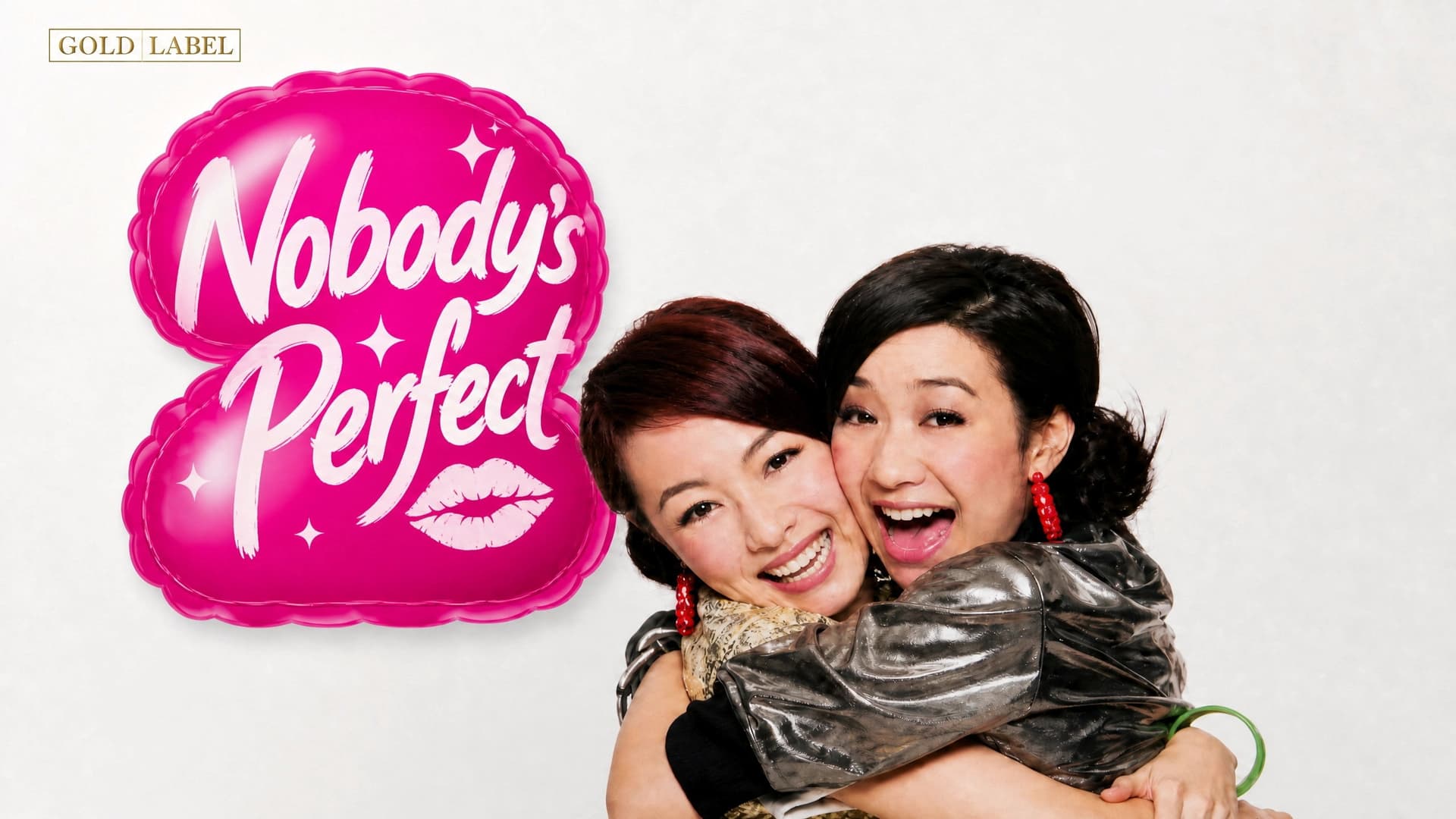 Nobody's Perfect