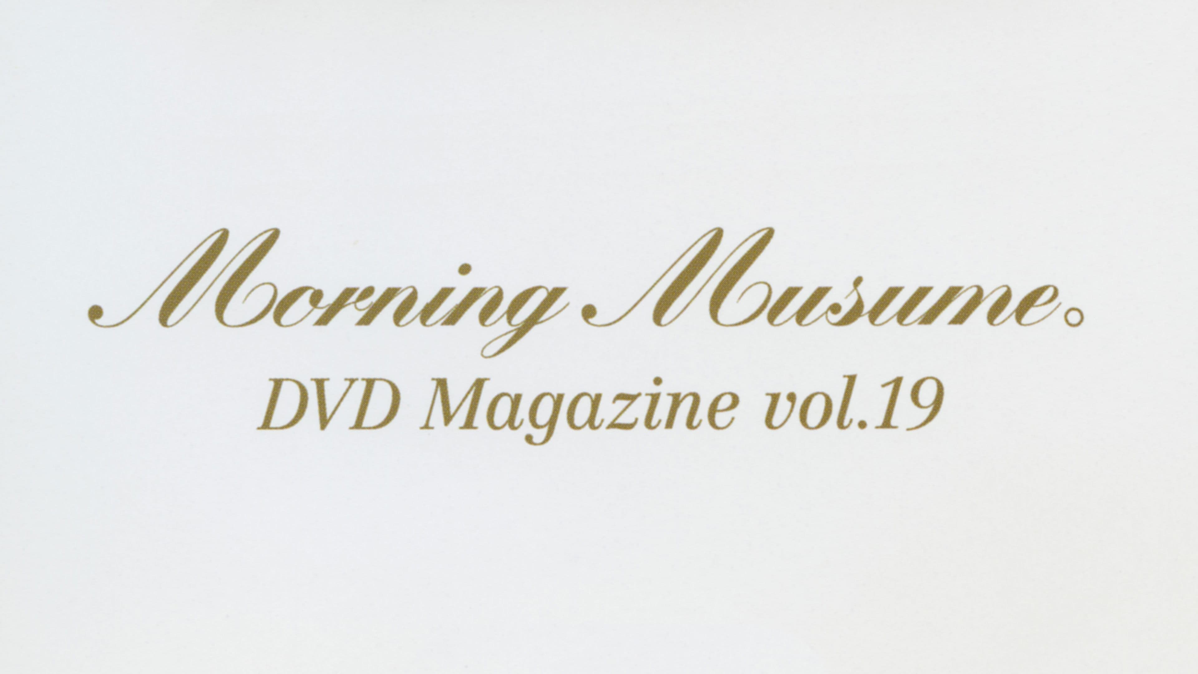 Morning Musume. DVD Magazine Vol.19