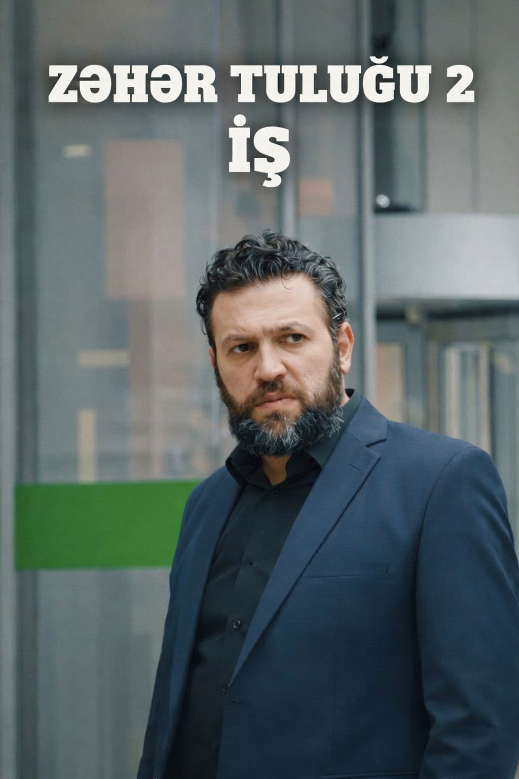 Poison Bottle 2: Job