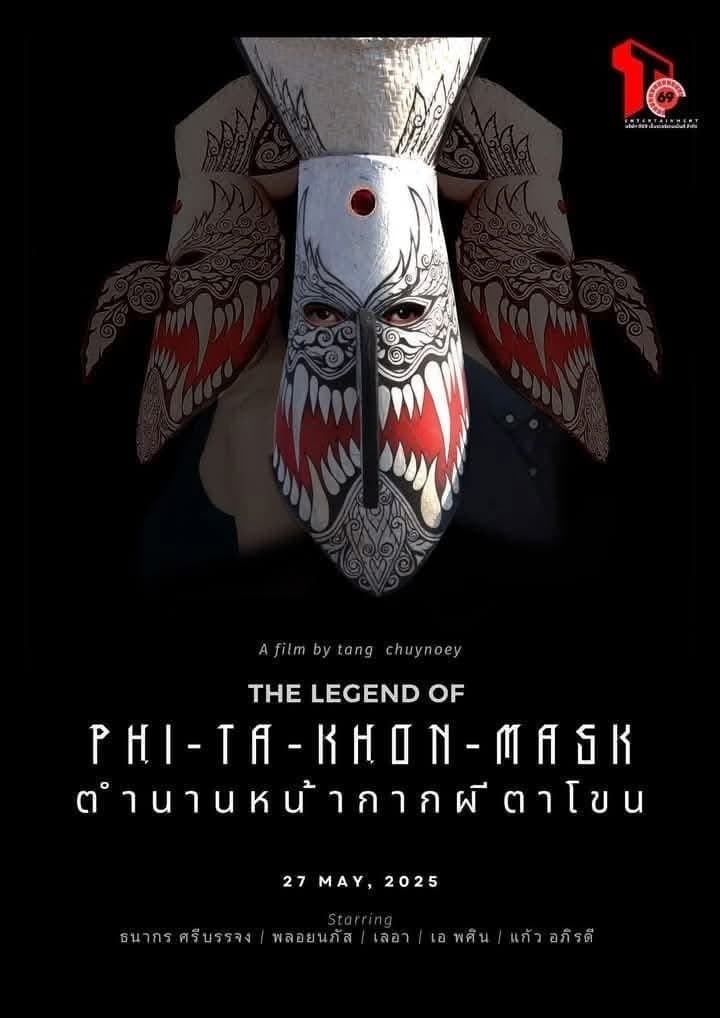 The Legend of Phi Ta Khon Mask