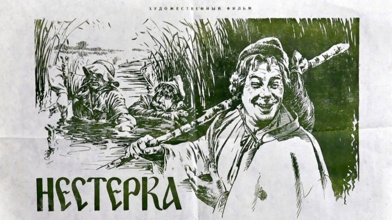 Nesterka