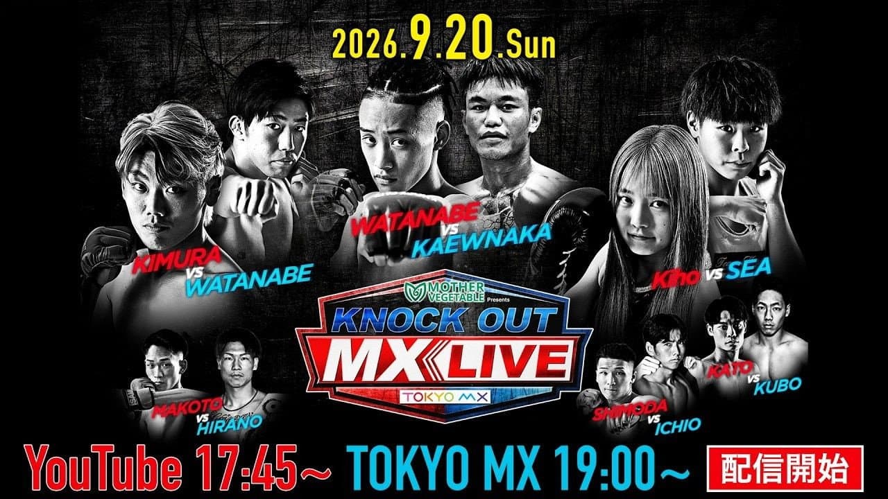 KNOCK OUT MX LIVE 2