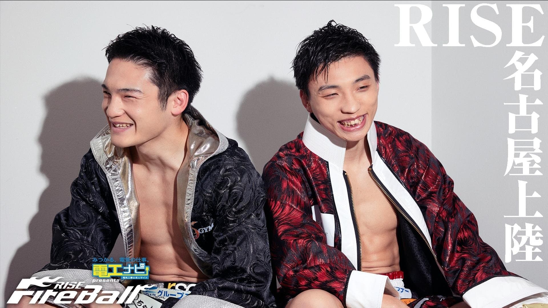 RISE FireBall NAGOYA