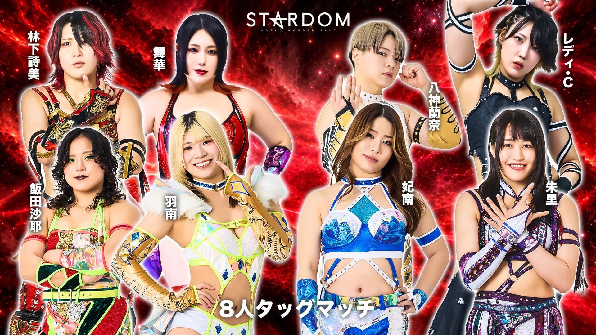 Stardom in Sakae 2026 Oct. ~Day 2~