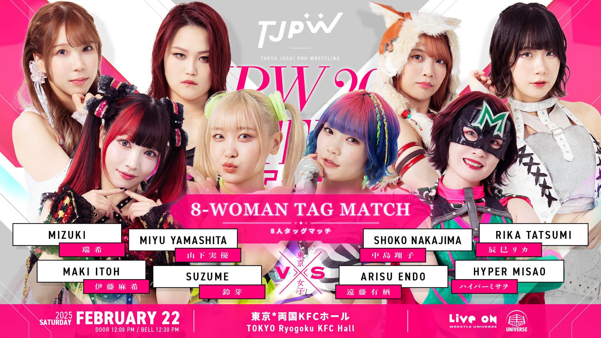 TJPW 2025 Winter Fes. ~East~