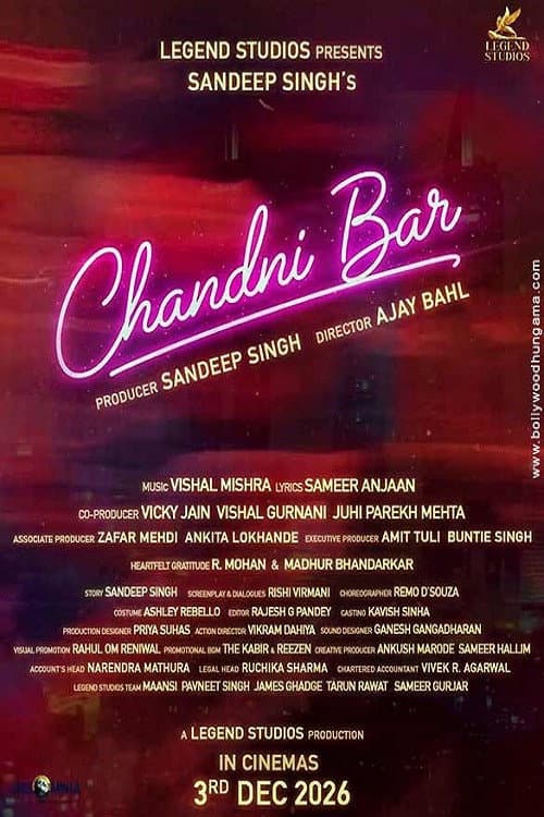 Chandni Bar