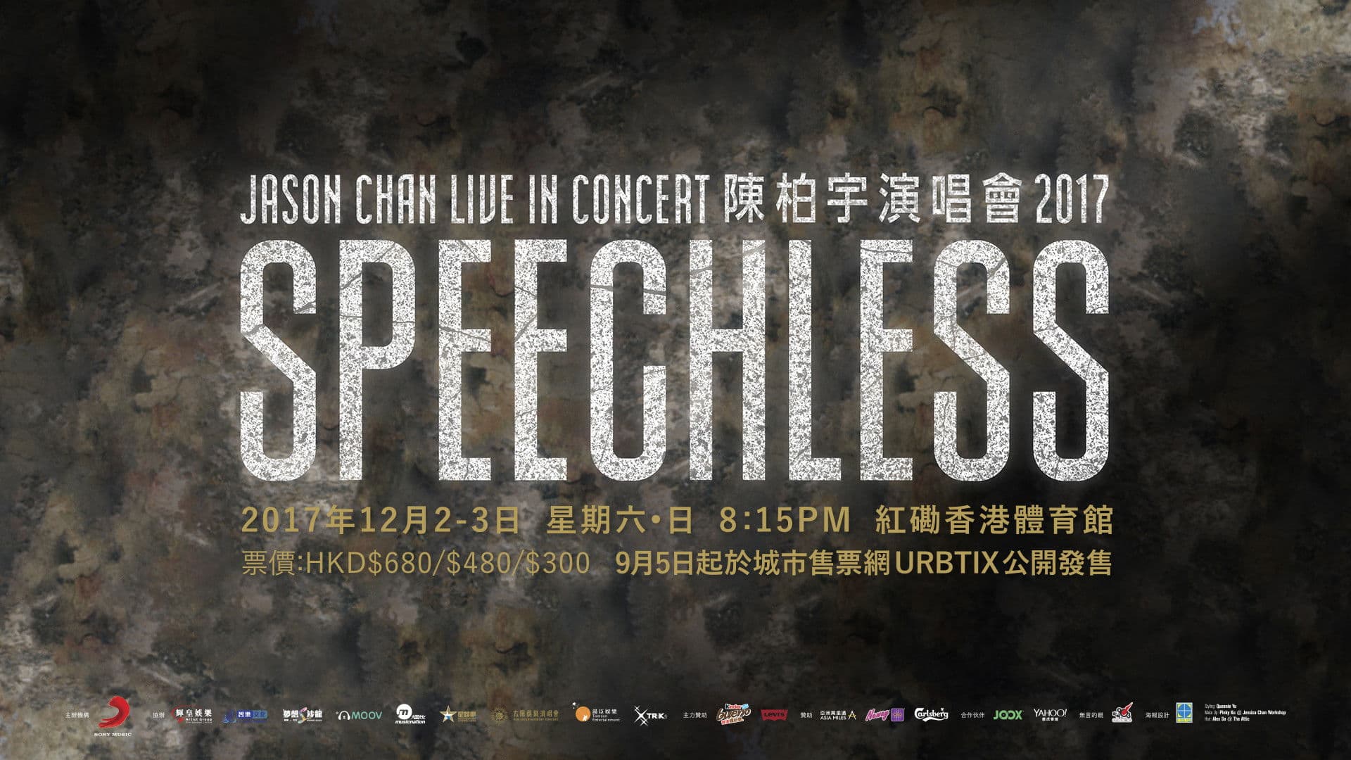 Jason Chan Speechless - Live In Concert 2017