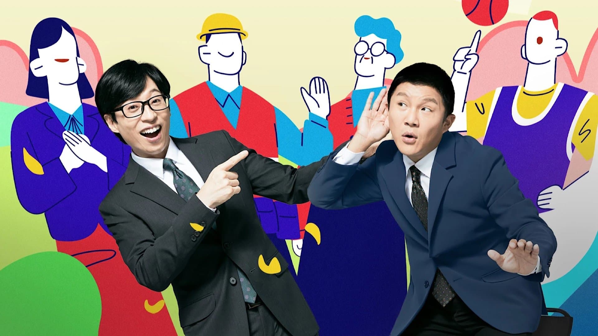 You Quiz on the Block