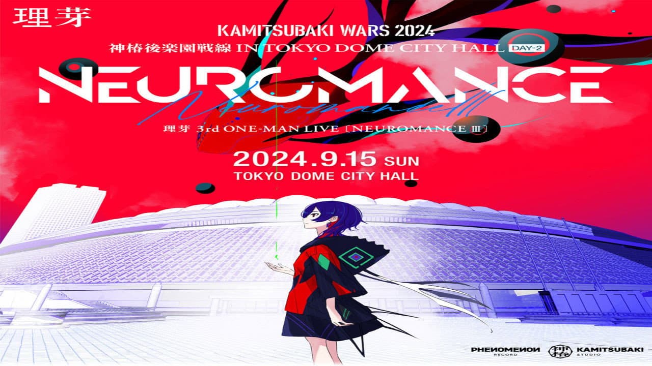 RIM 3rd ONE-MAN LIVE「NEUROMANCE III」