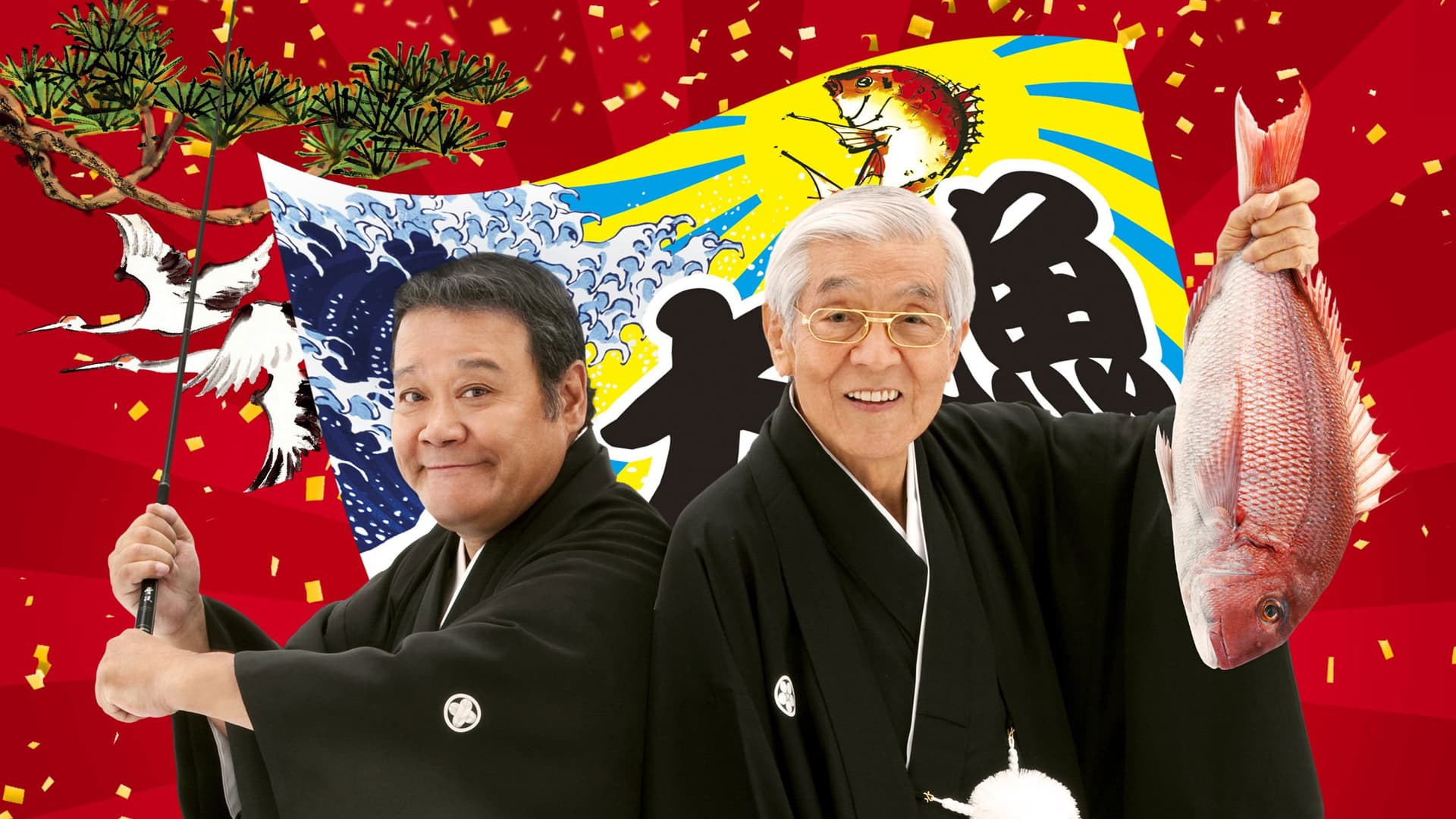 Free and Easy Collection