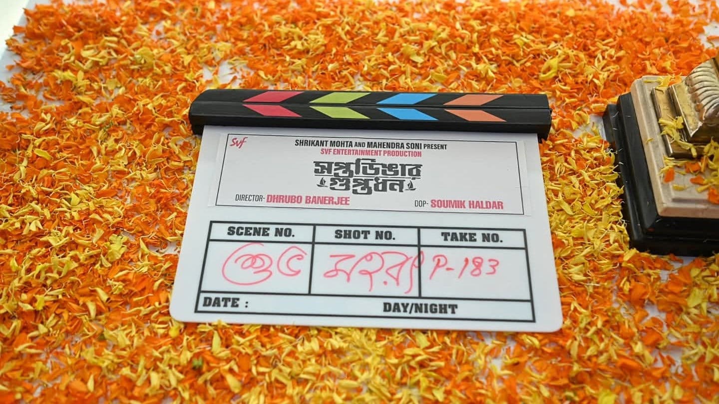 Saptadingar Guptodhon