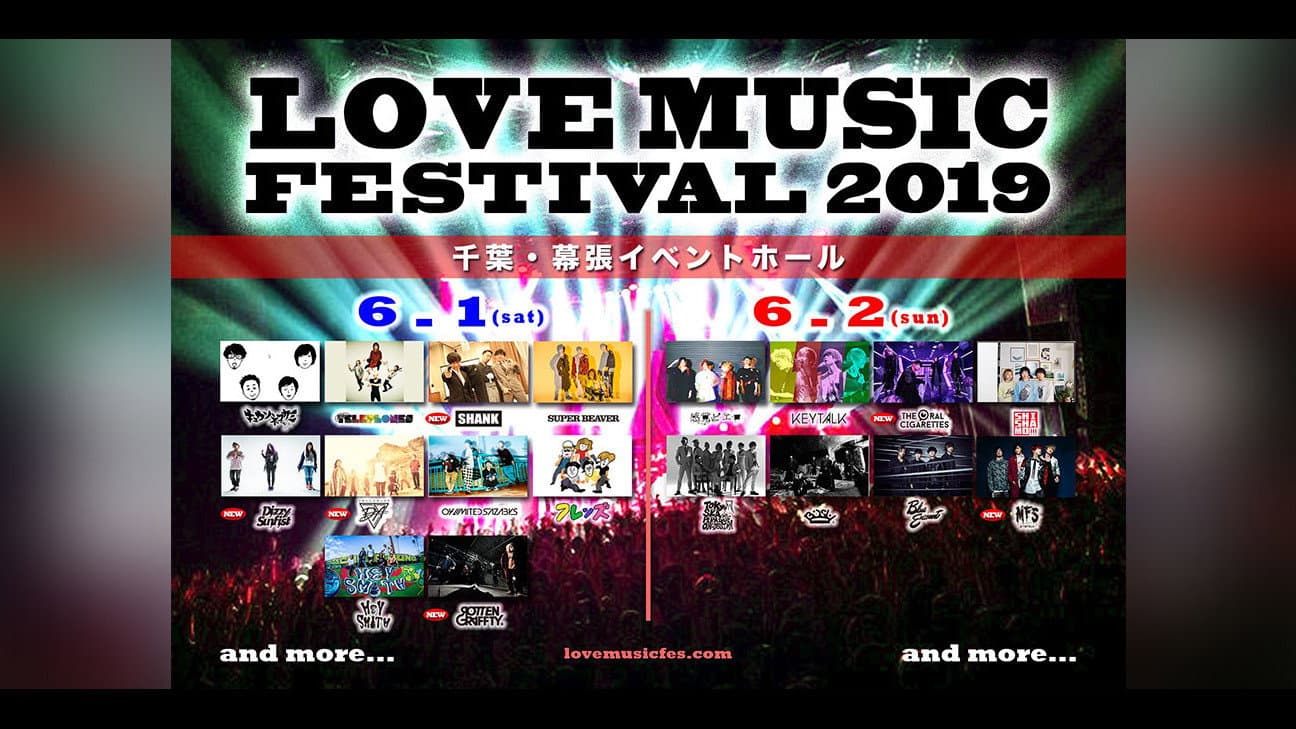 BiSH: Live at LOVE MUSIC FESTIVAL 2019