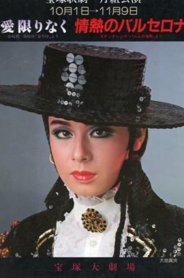 Limitless Love / Passionate Barcelona