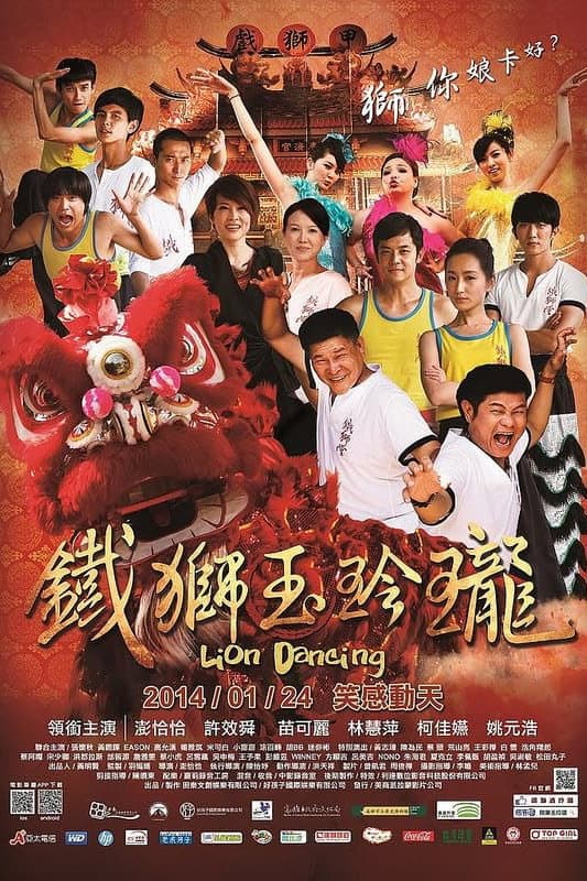 Lion Dancing