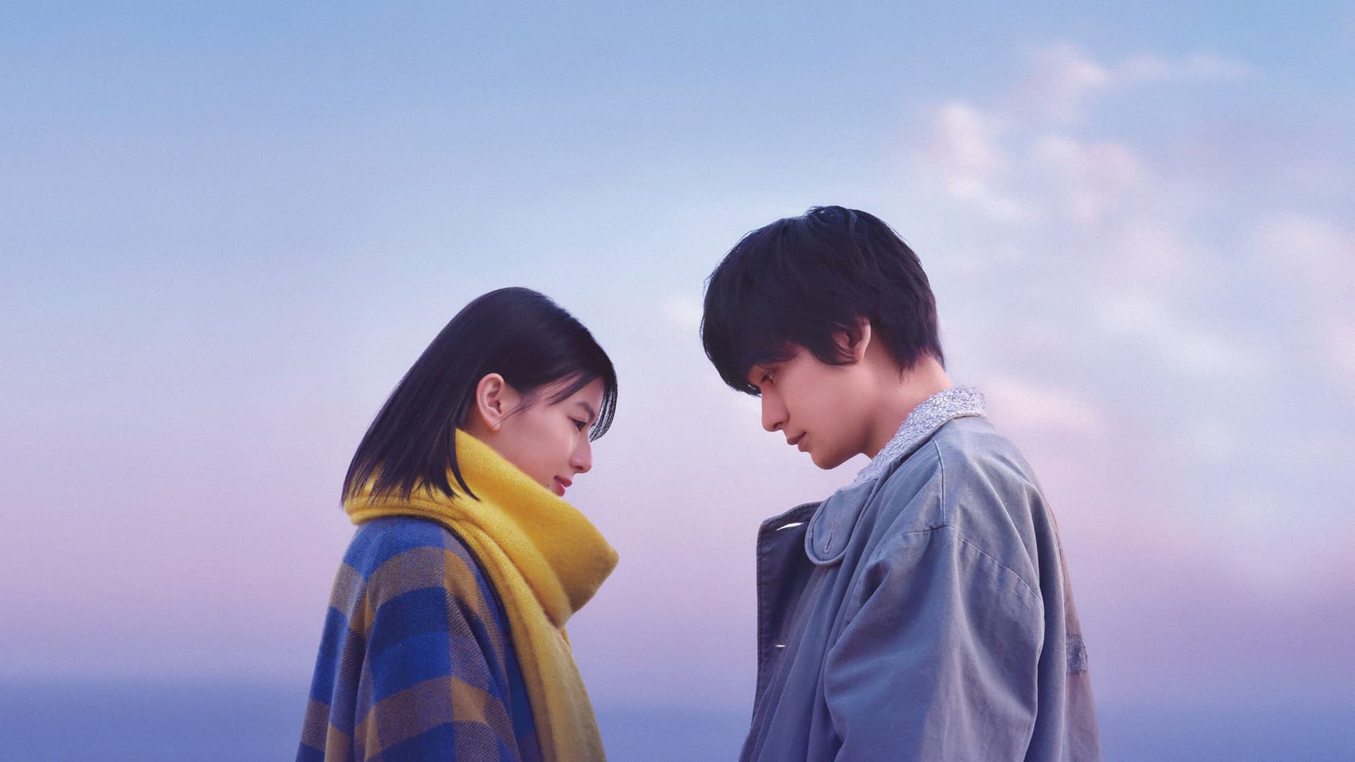 Kimi no Hanashi