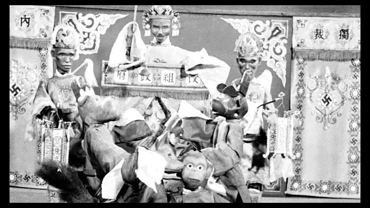 The Dream to Be an Emperor