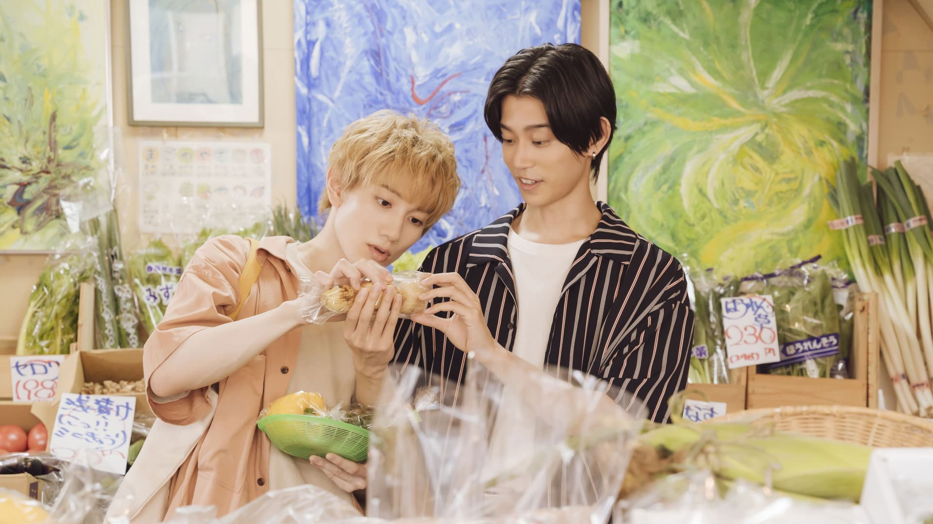 Let’s Eat Together, Aki and Haru Collection