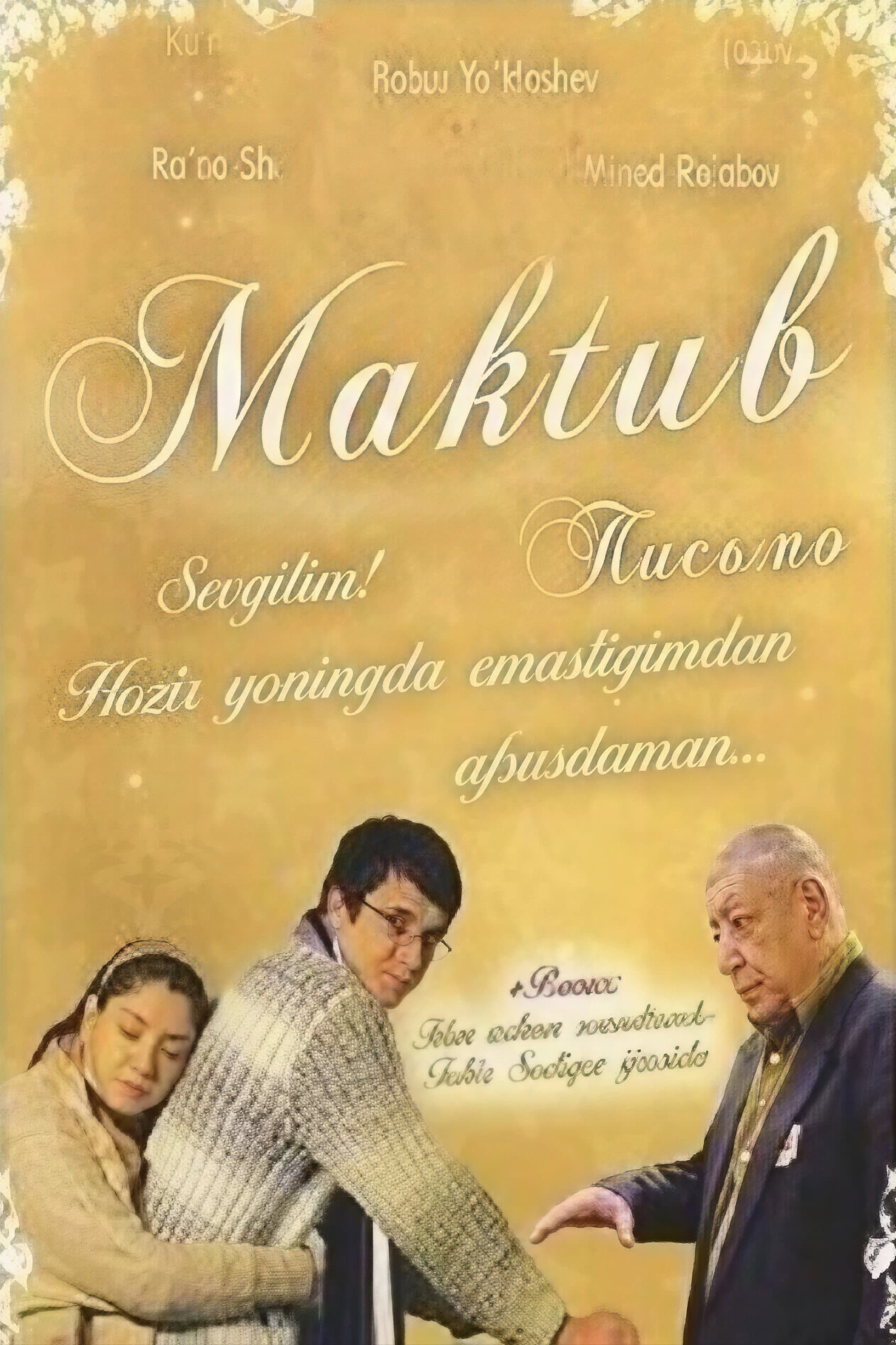 The Letter