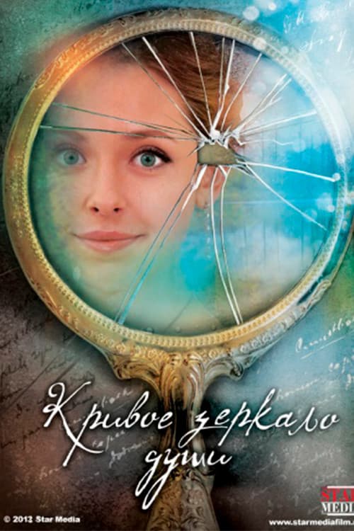 Distorting Mirror Of The Soul