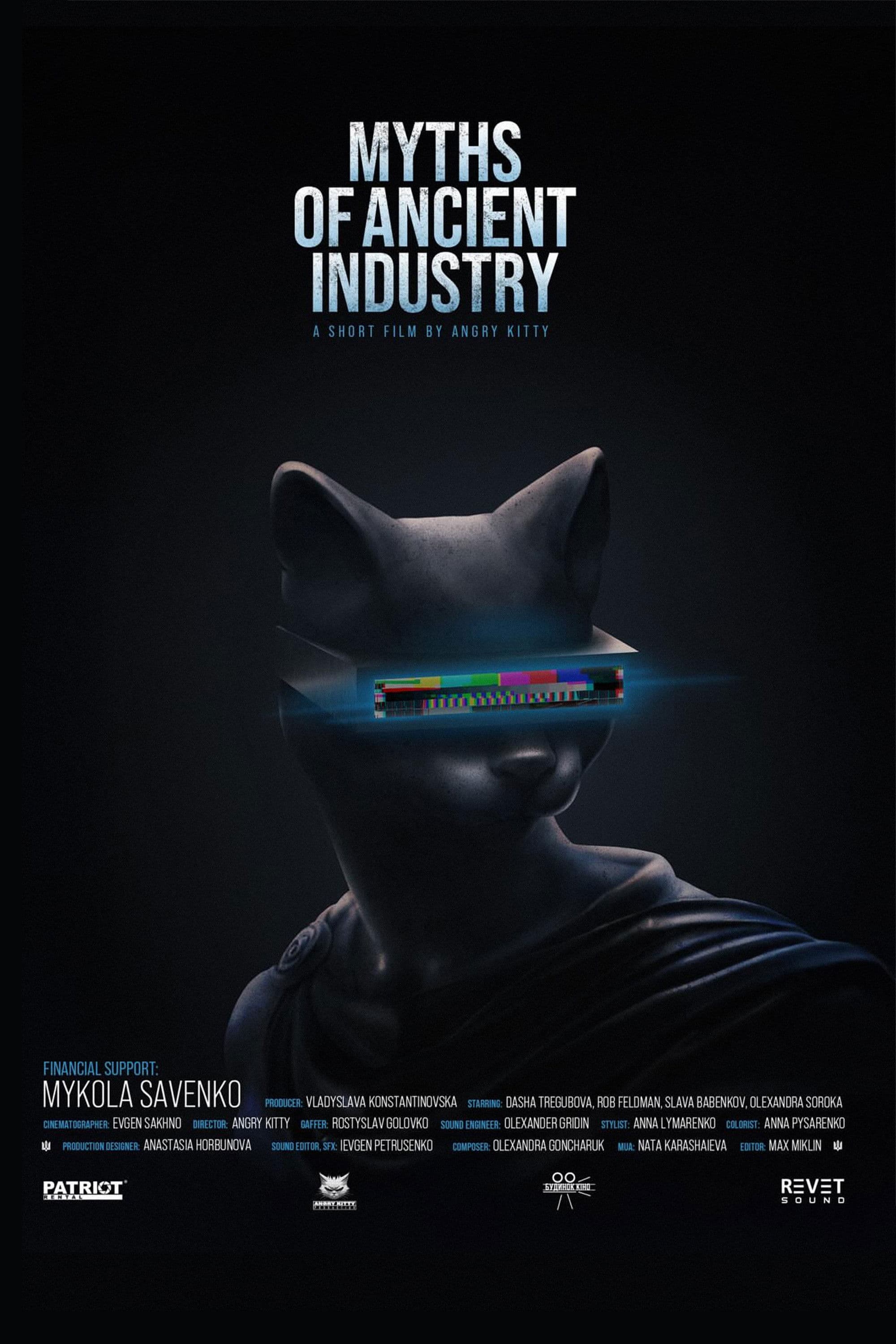 MYTHS OF ANCIENT INDUSTRY