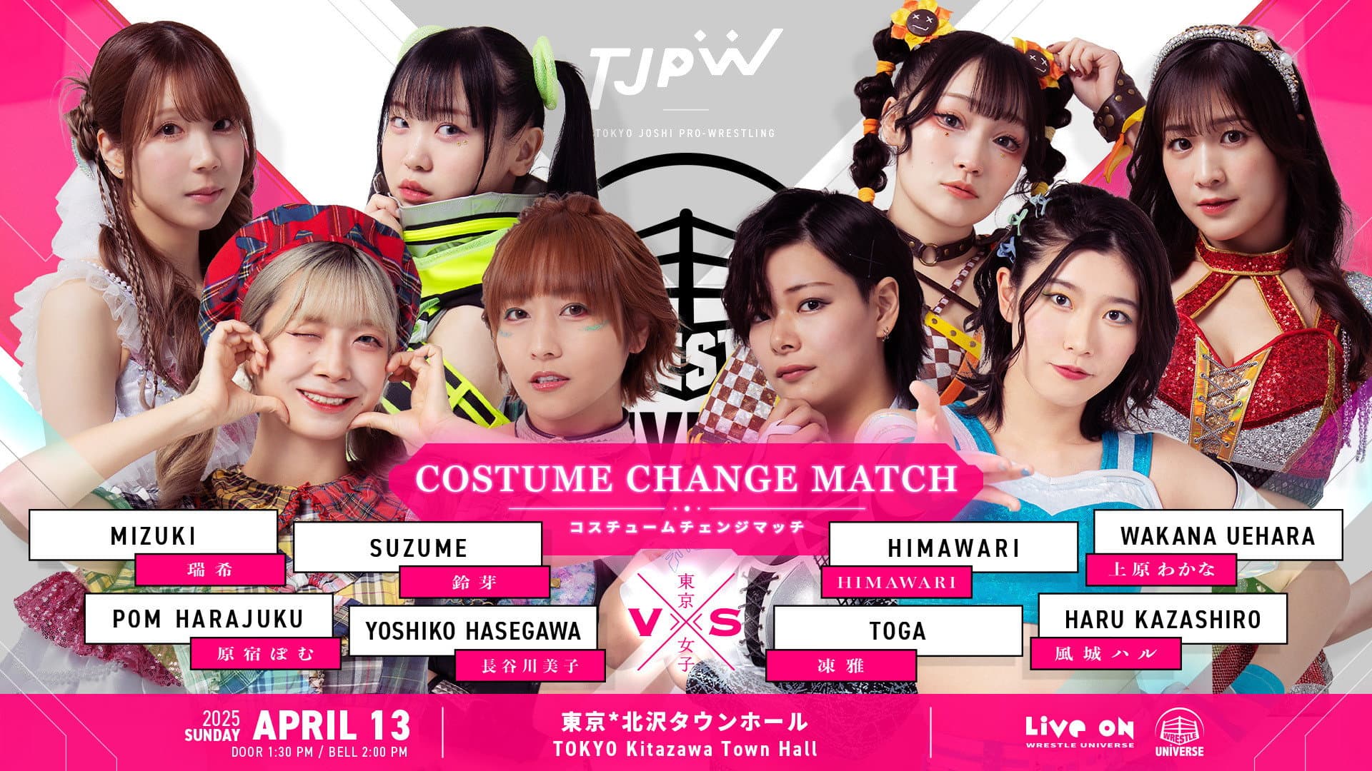 WRESTLE UNIVERSE members-only event "Pre-TJPW Pro-Wrestling. 9"