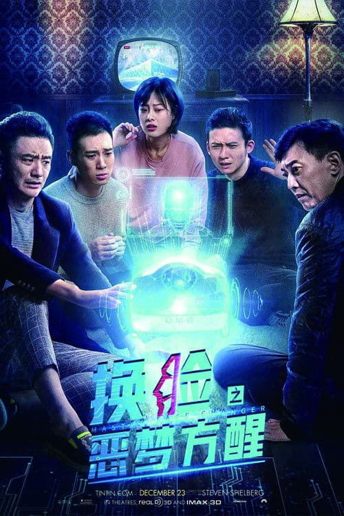 Master Face Changer: Awaken from a Nightmare