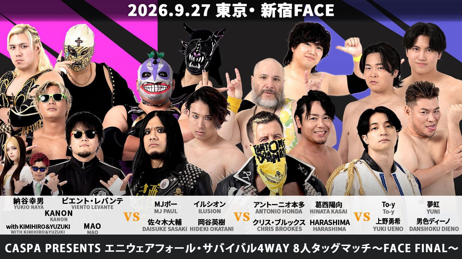 DDT FACE Final ~Farewell, Shinjuku FACE! Thank You for 21 Amazing Years! This Is Our Shinjuku Dramatic Dream!~ [SHINJUKU FACE COUNTDOWN SERIES]