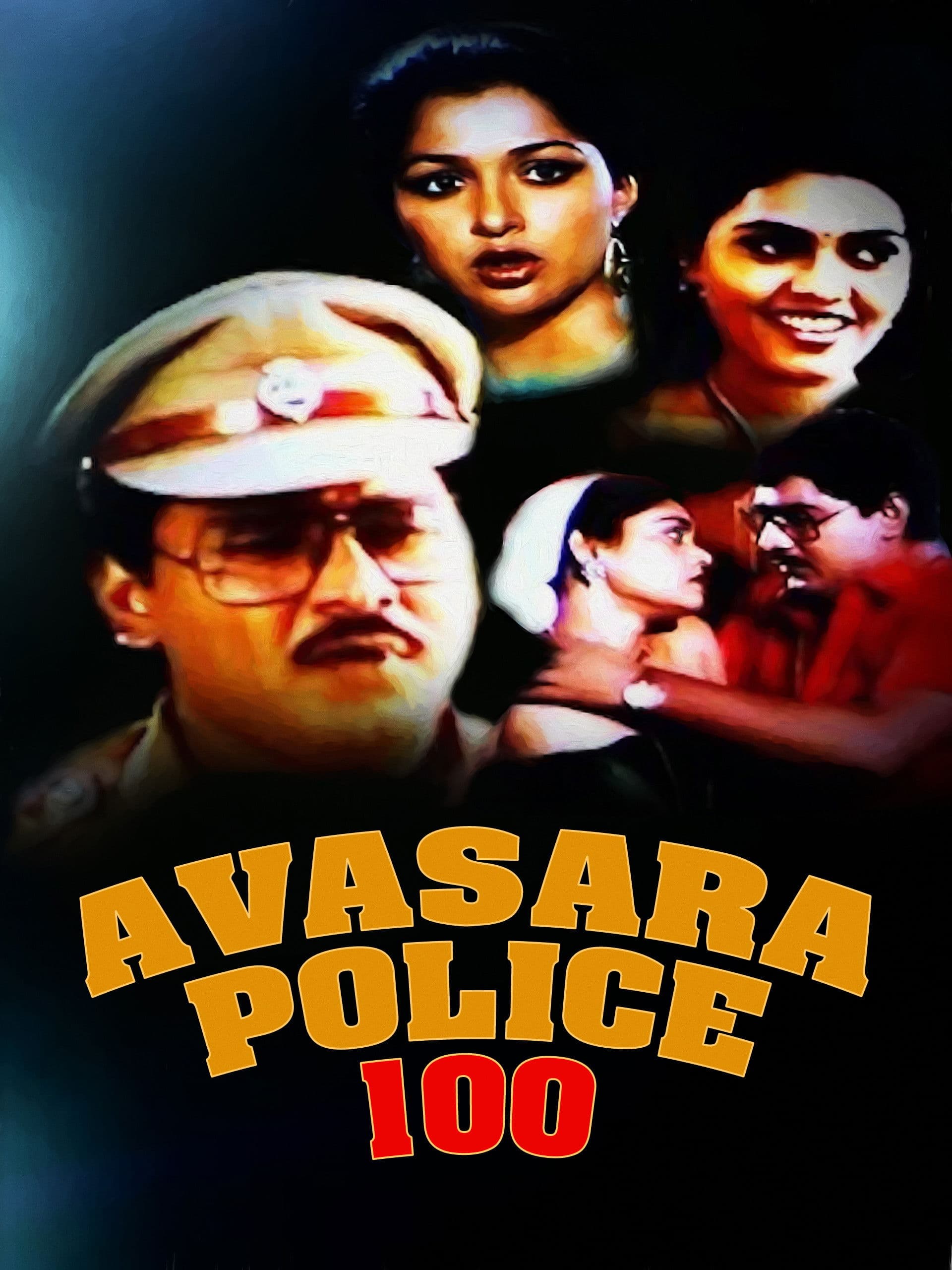 Avasara Police 100
