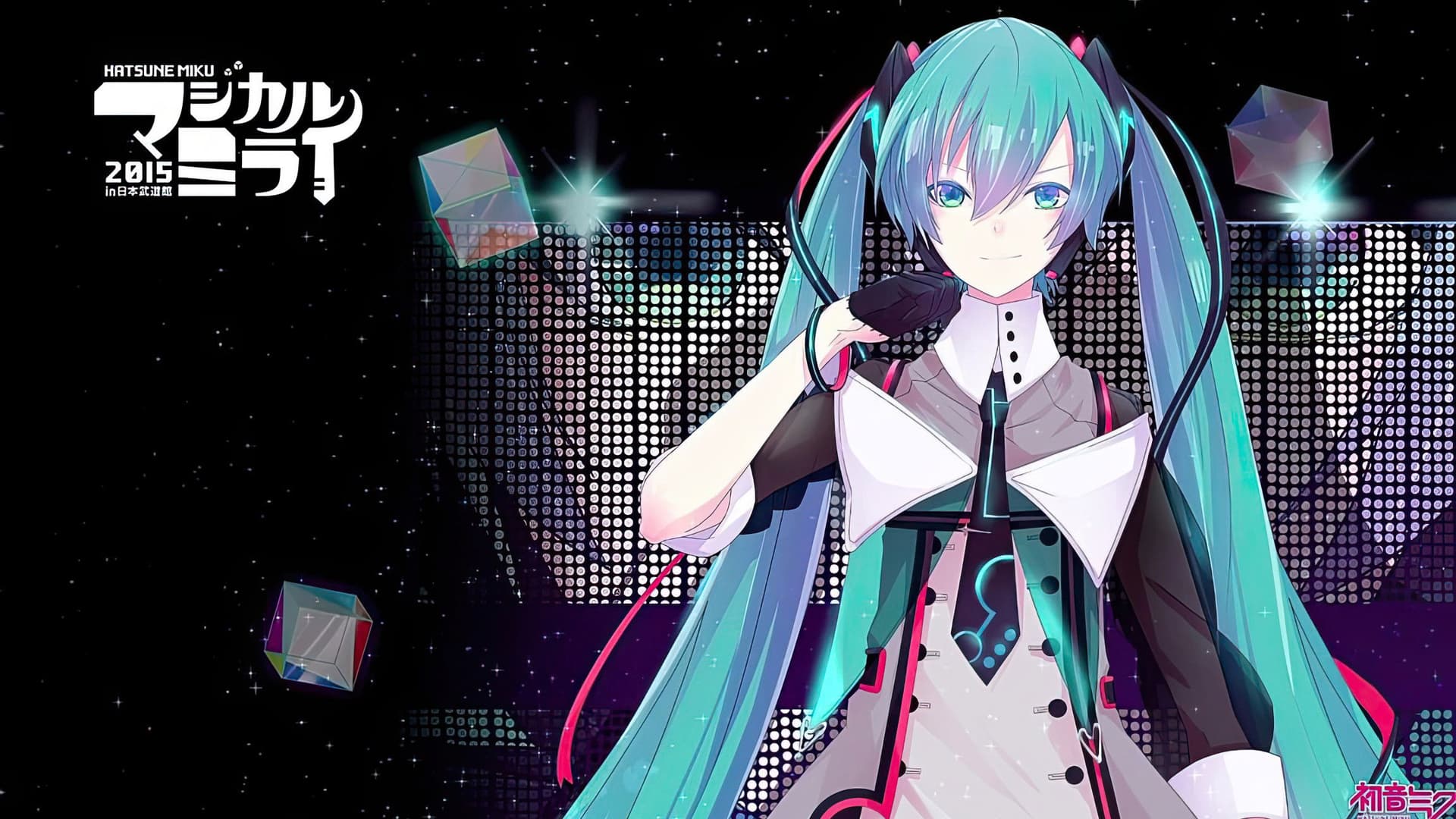 Hatsune Miku: Magical Mirai 2015