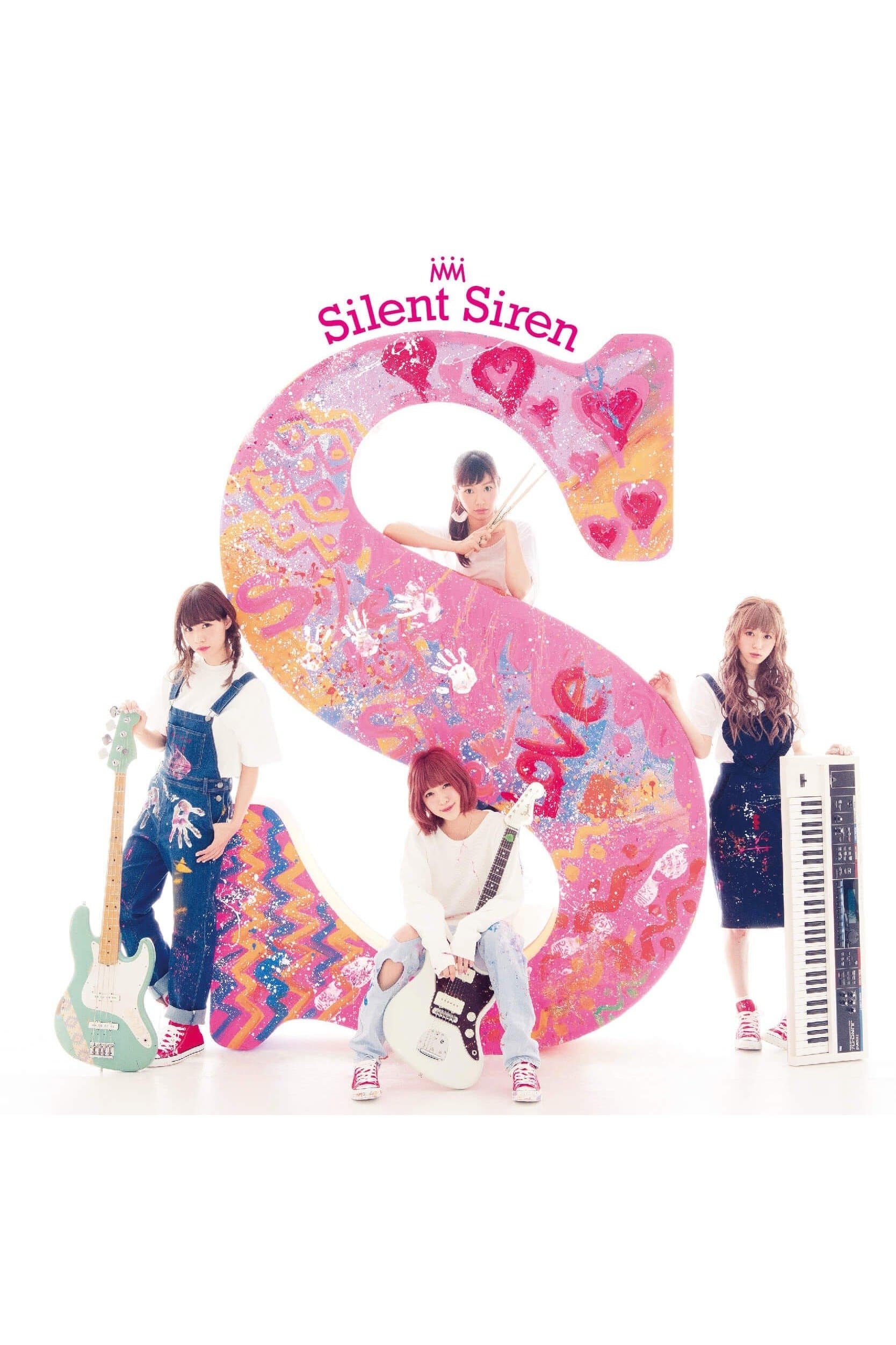 SILENT SIREN - S [Limited Edition]
