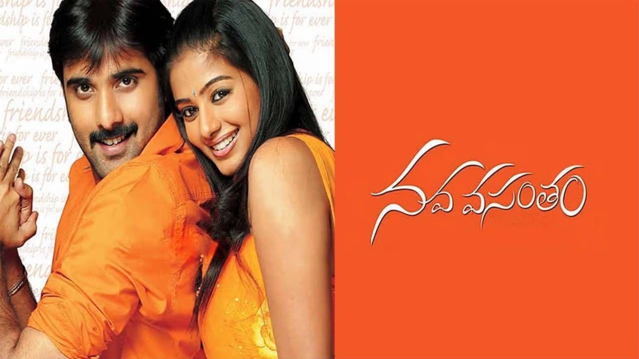 Nava Vasantham
