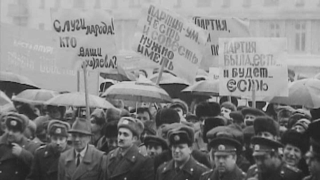 The July Storms - Dilogy