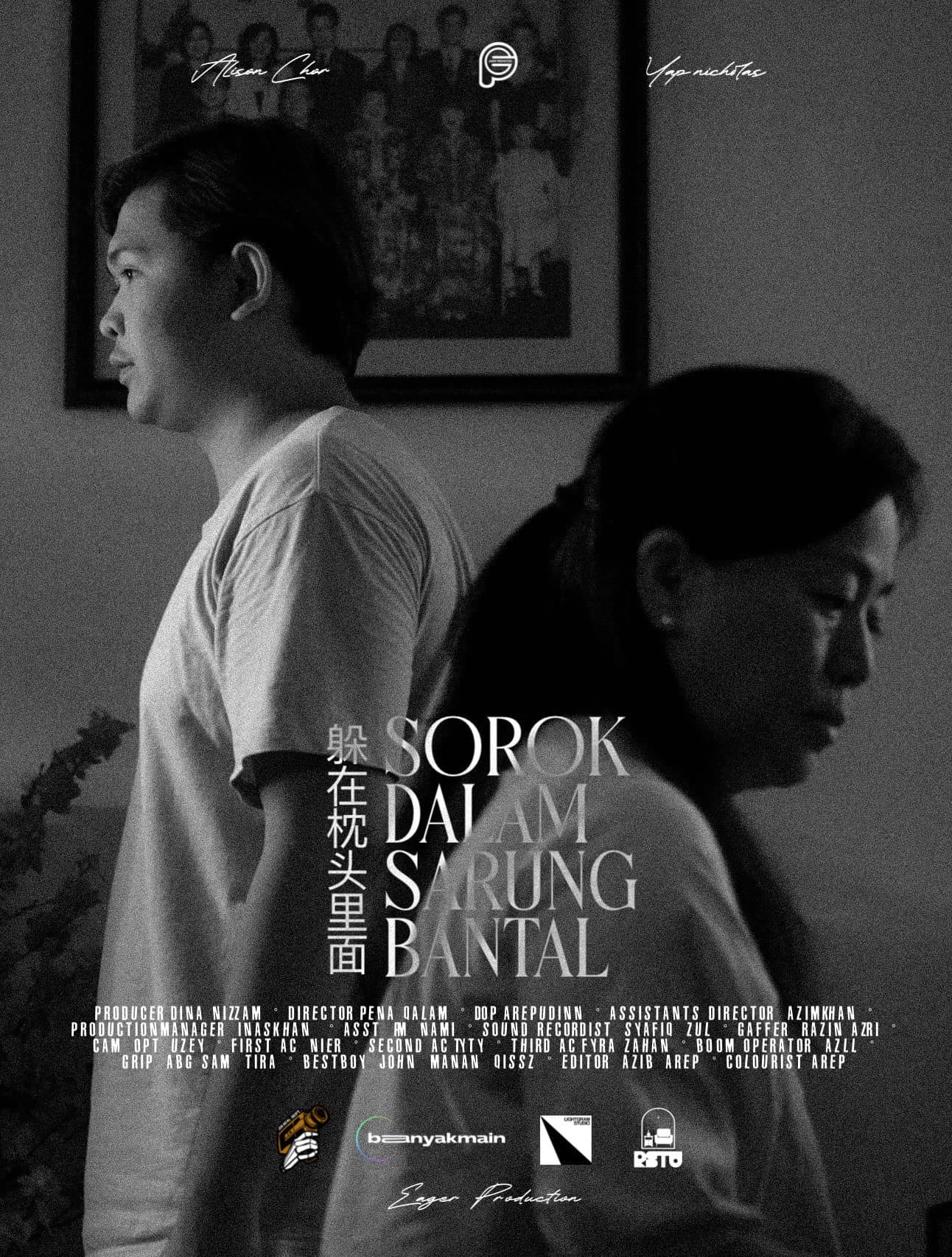 Sorok Dalam Sarung Bantal