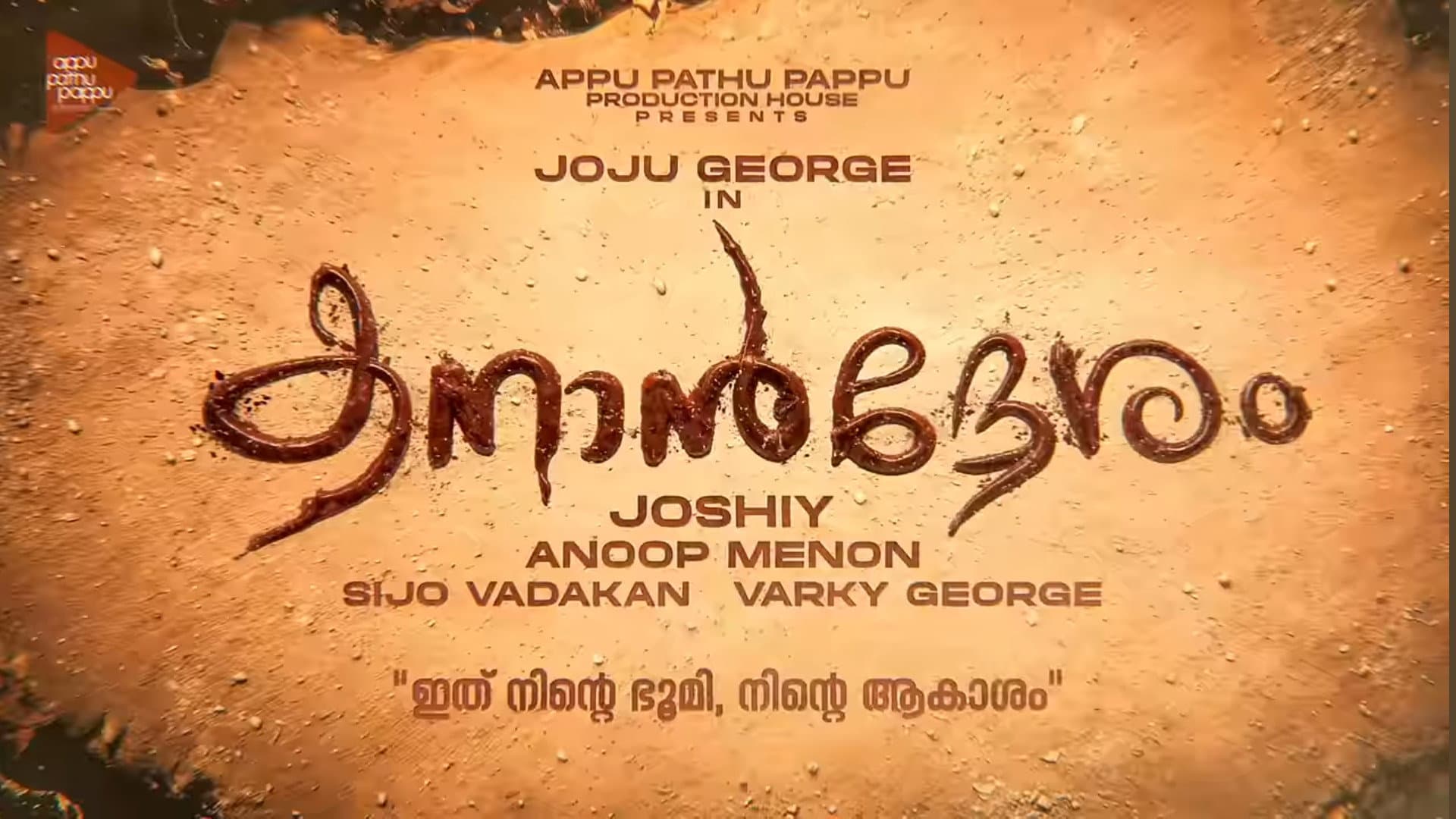 Kanaandesham
