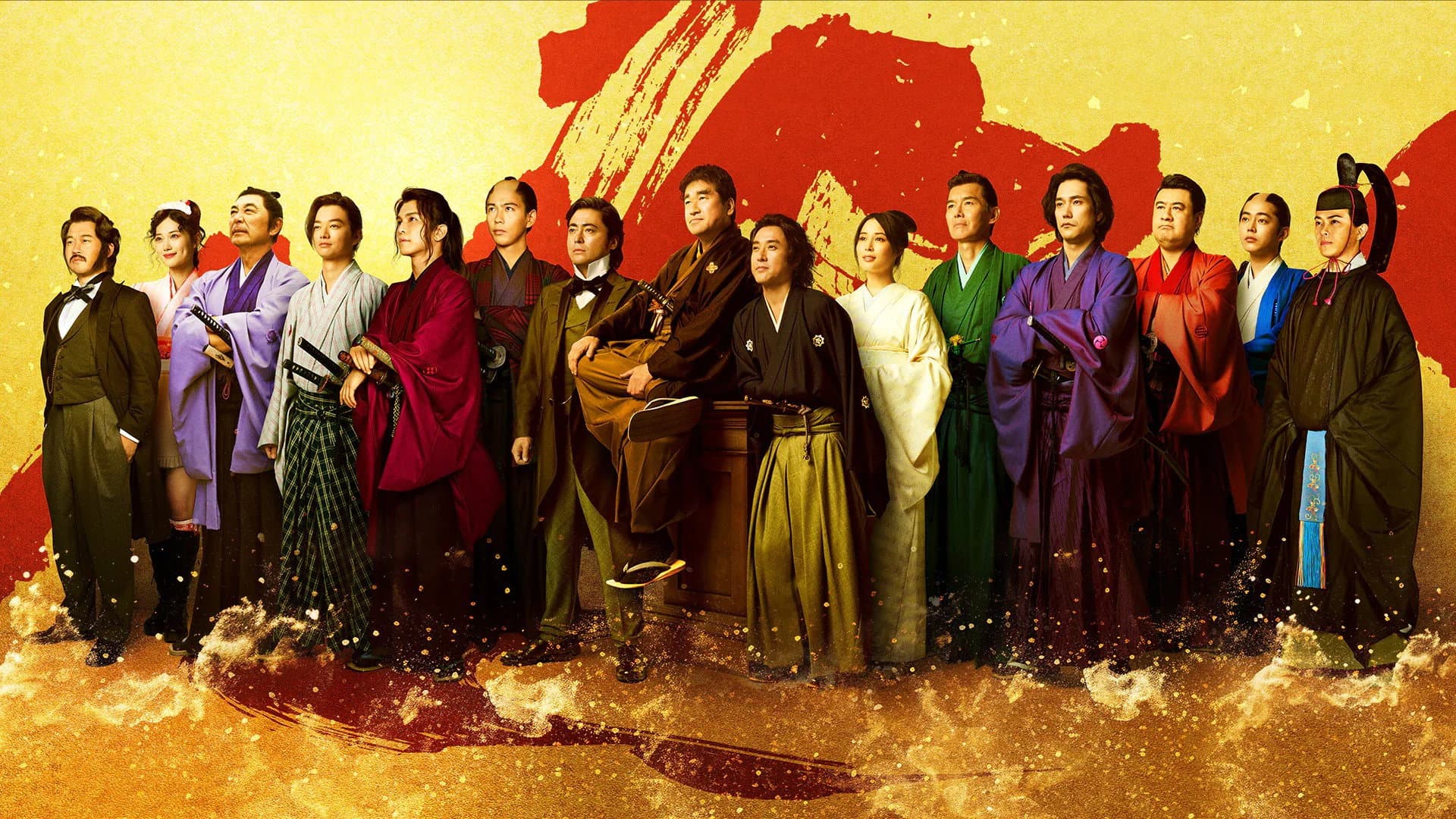 New Interpretation of the End of Edo Period