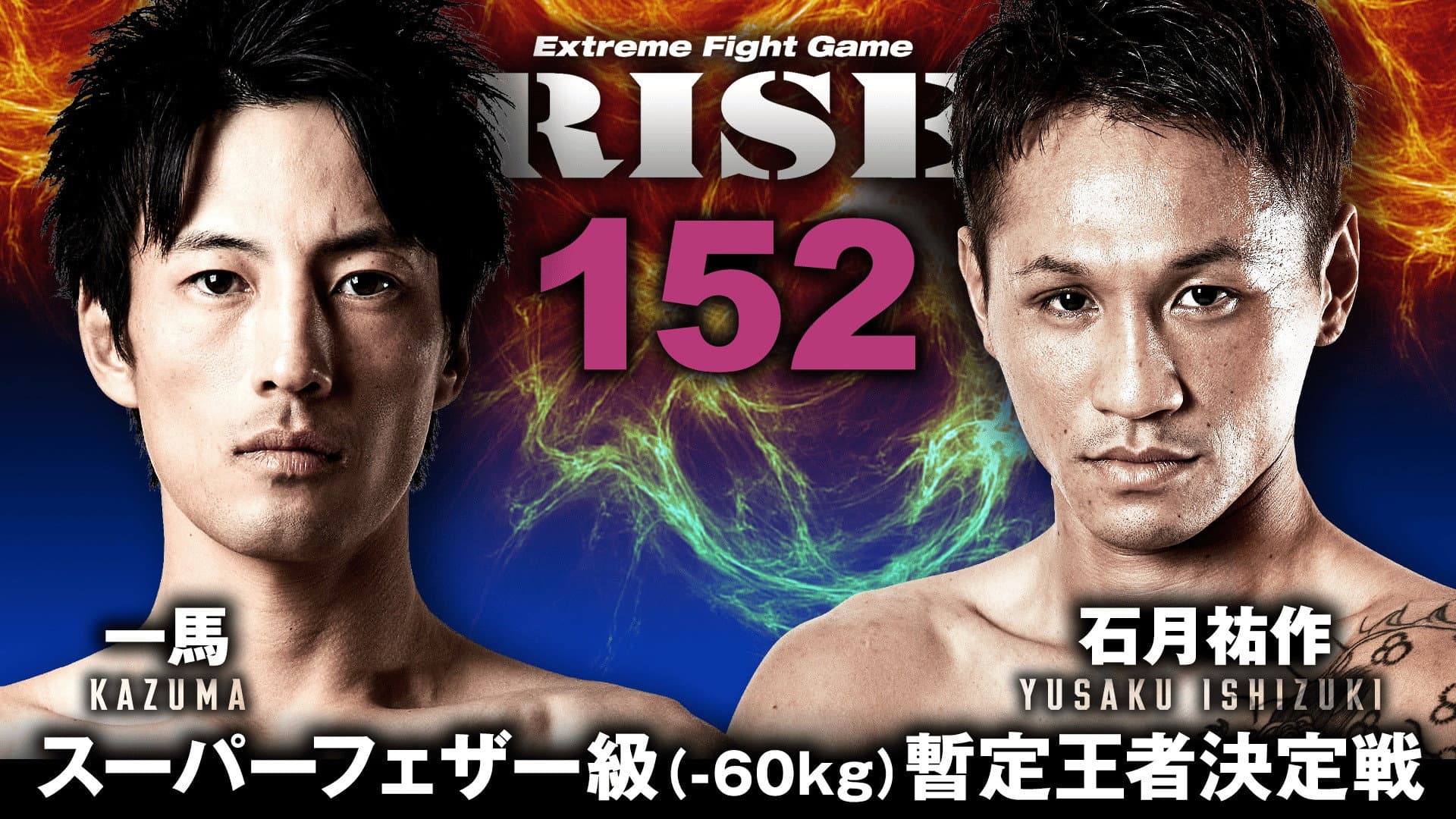 RISE 152