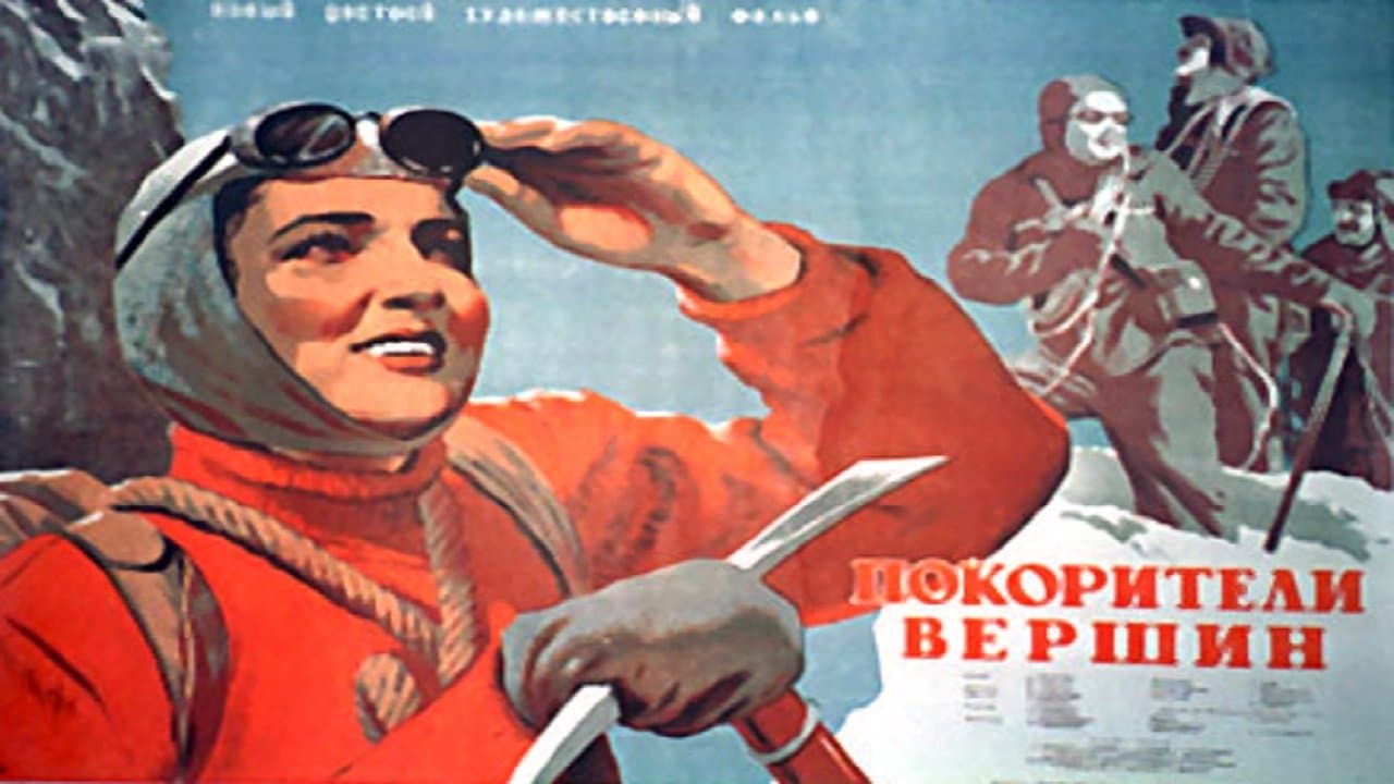 Conquerors of the Peaks