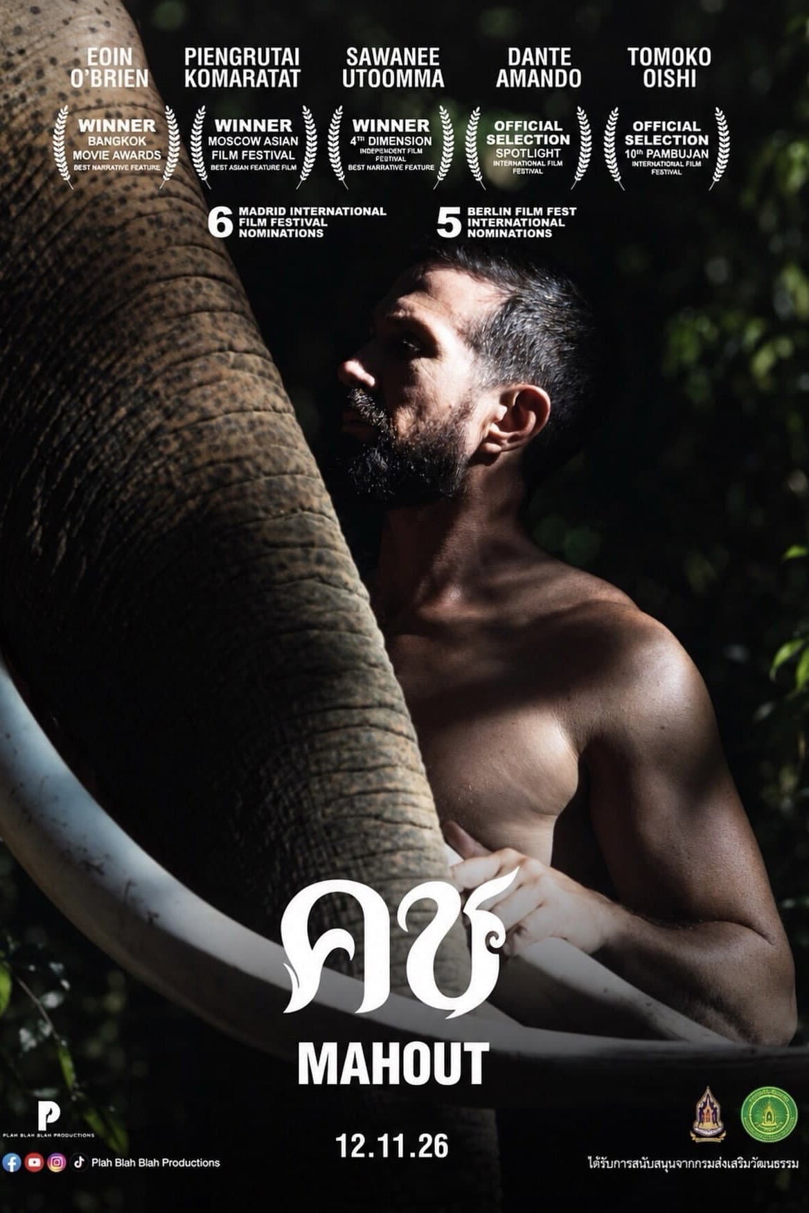 Mahout