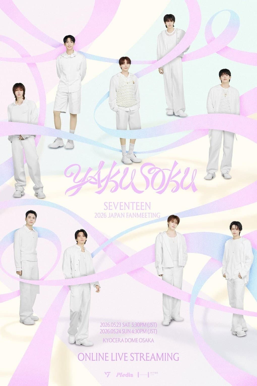 SEVENTEEN Fan Meeting [YAKUSOKU] in Osaka