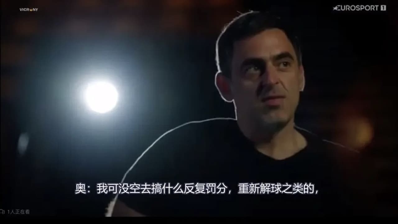 Ronnie O'Sullivan: Seventh Heaven