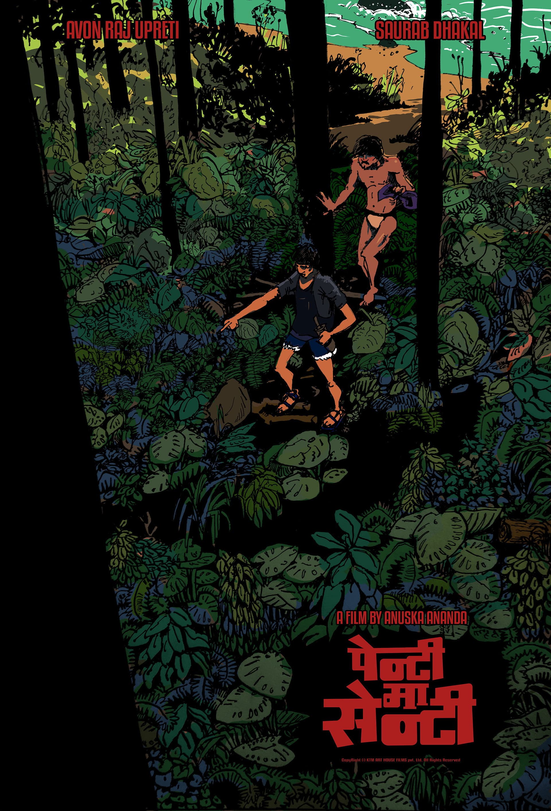 Down By the RiverSide