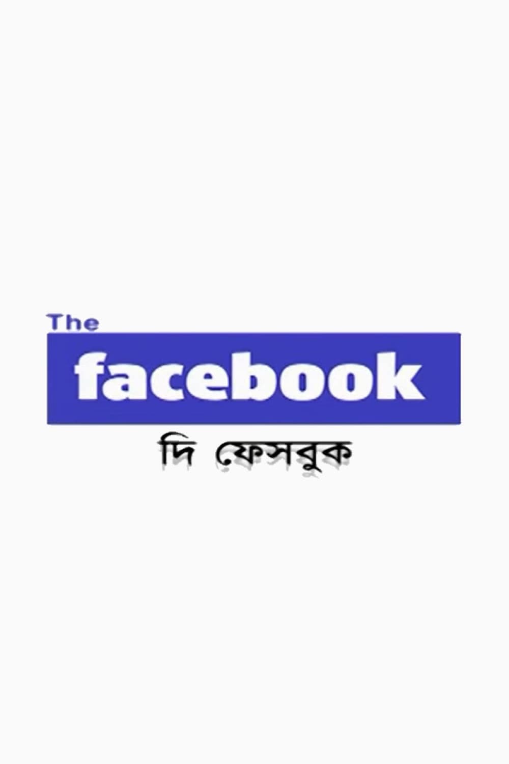 The Facebook