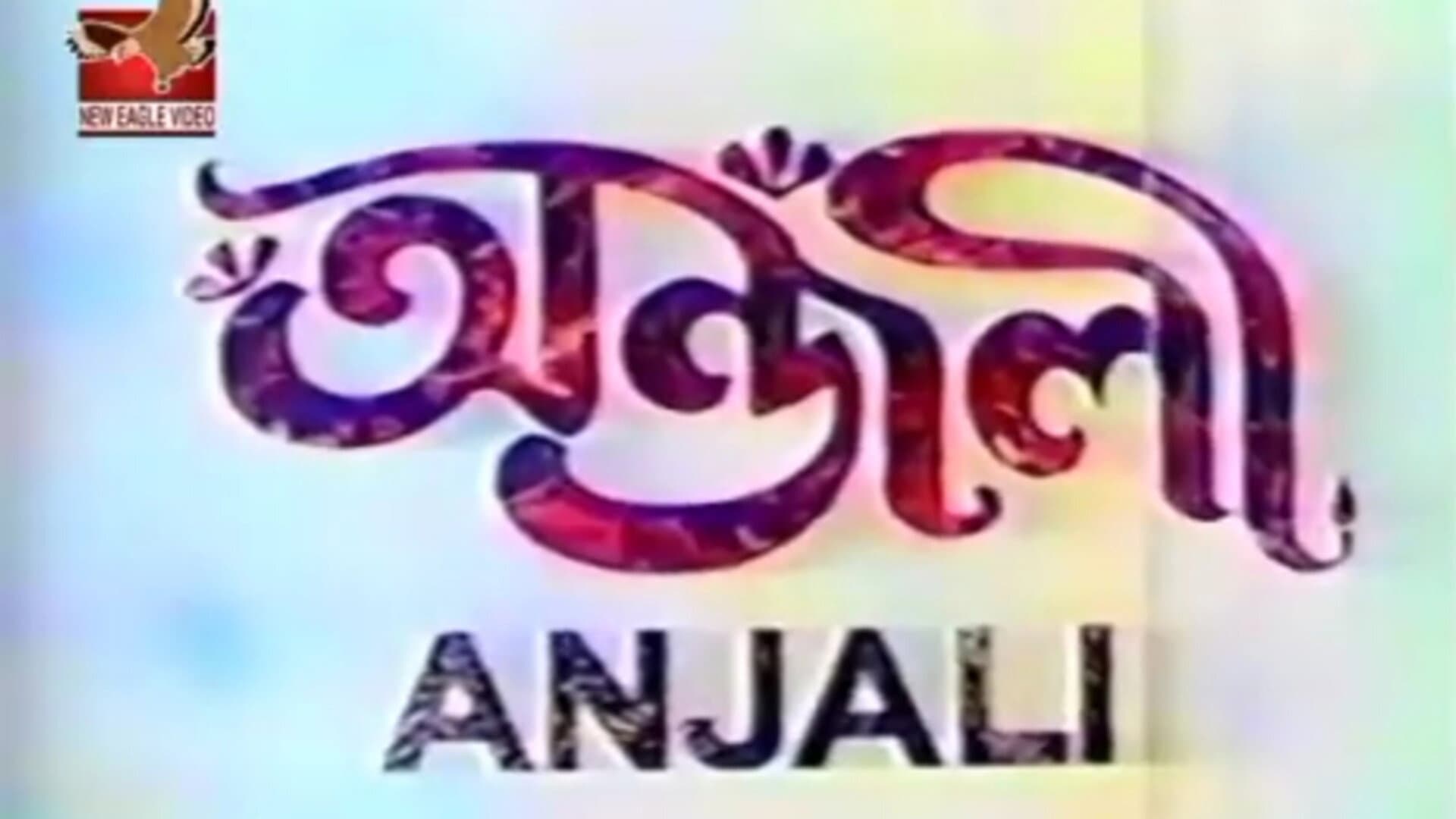 Anjali