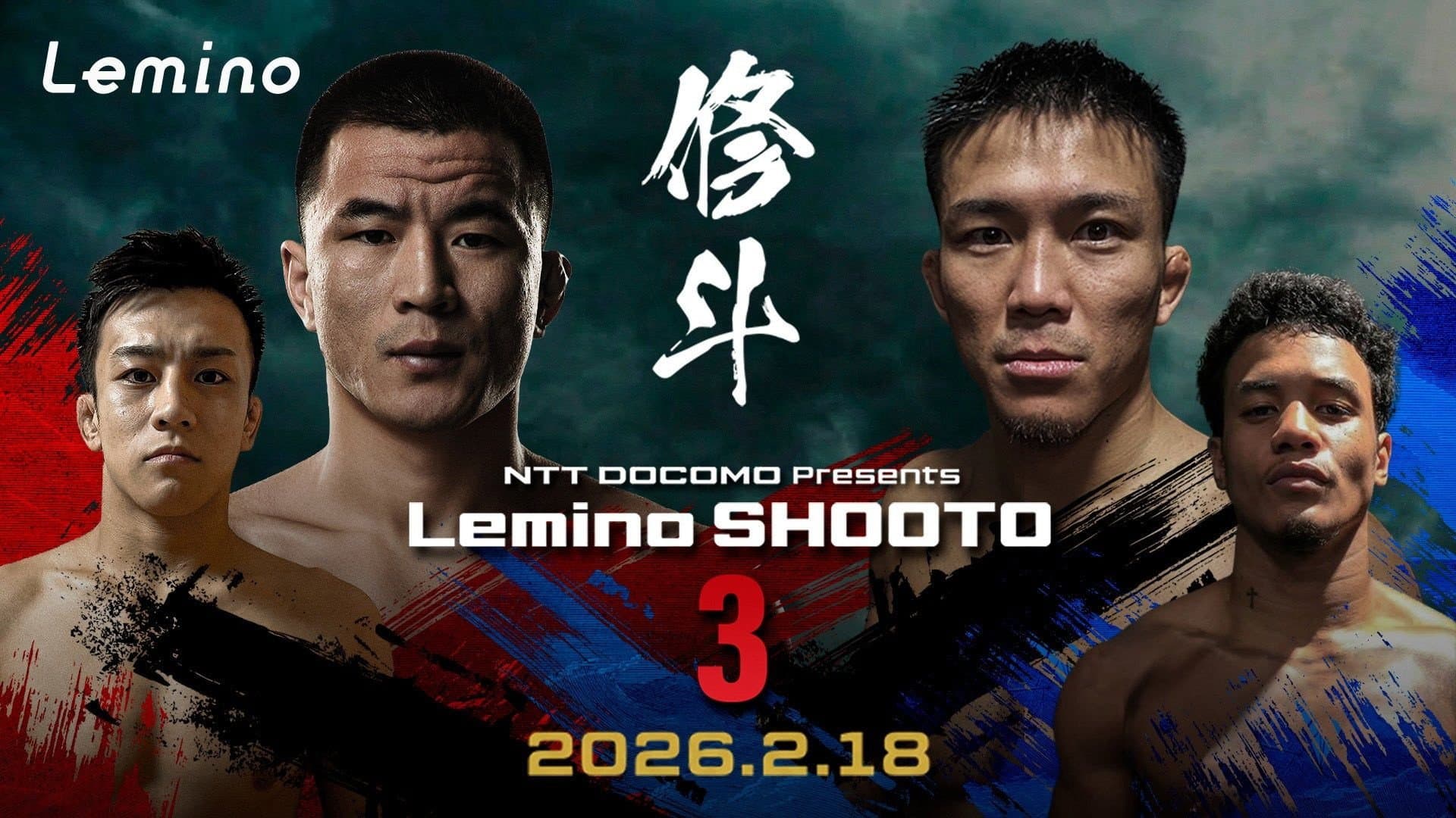 Lemino SHOOTO 3