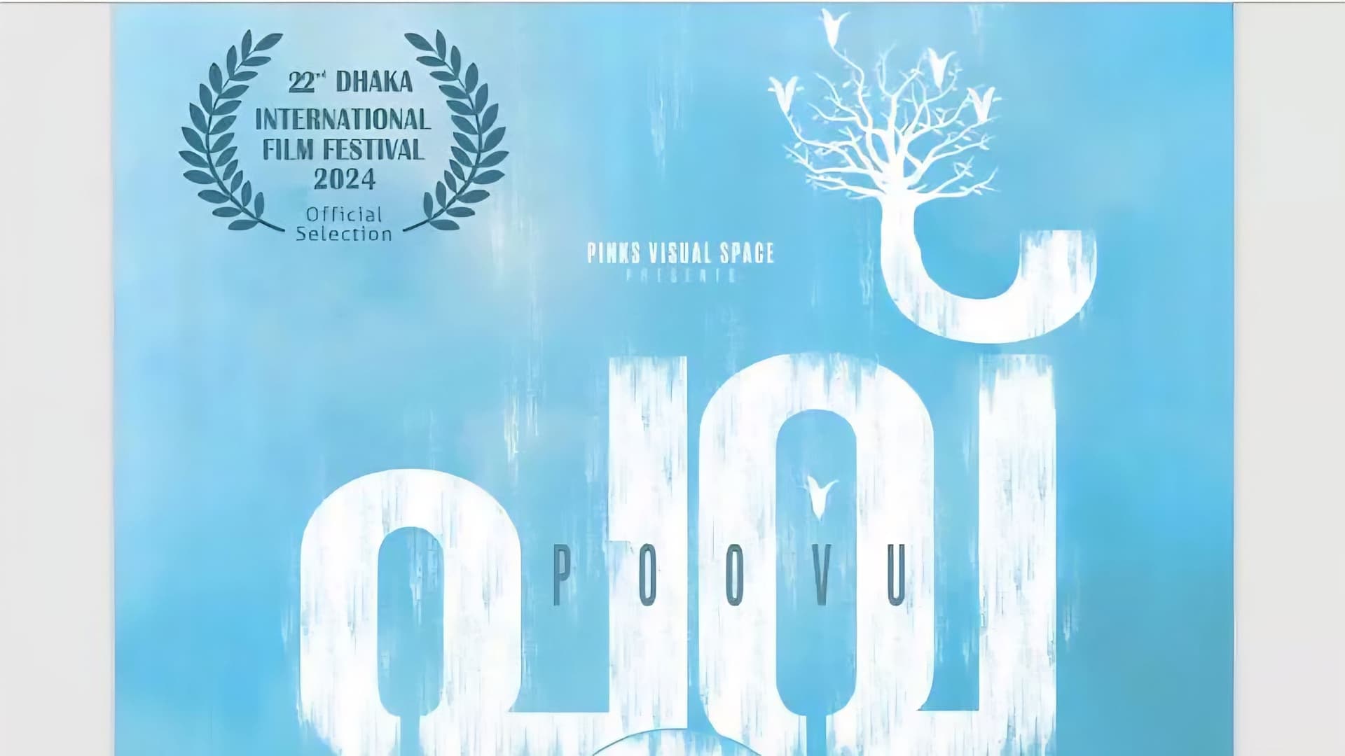 Poovu
