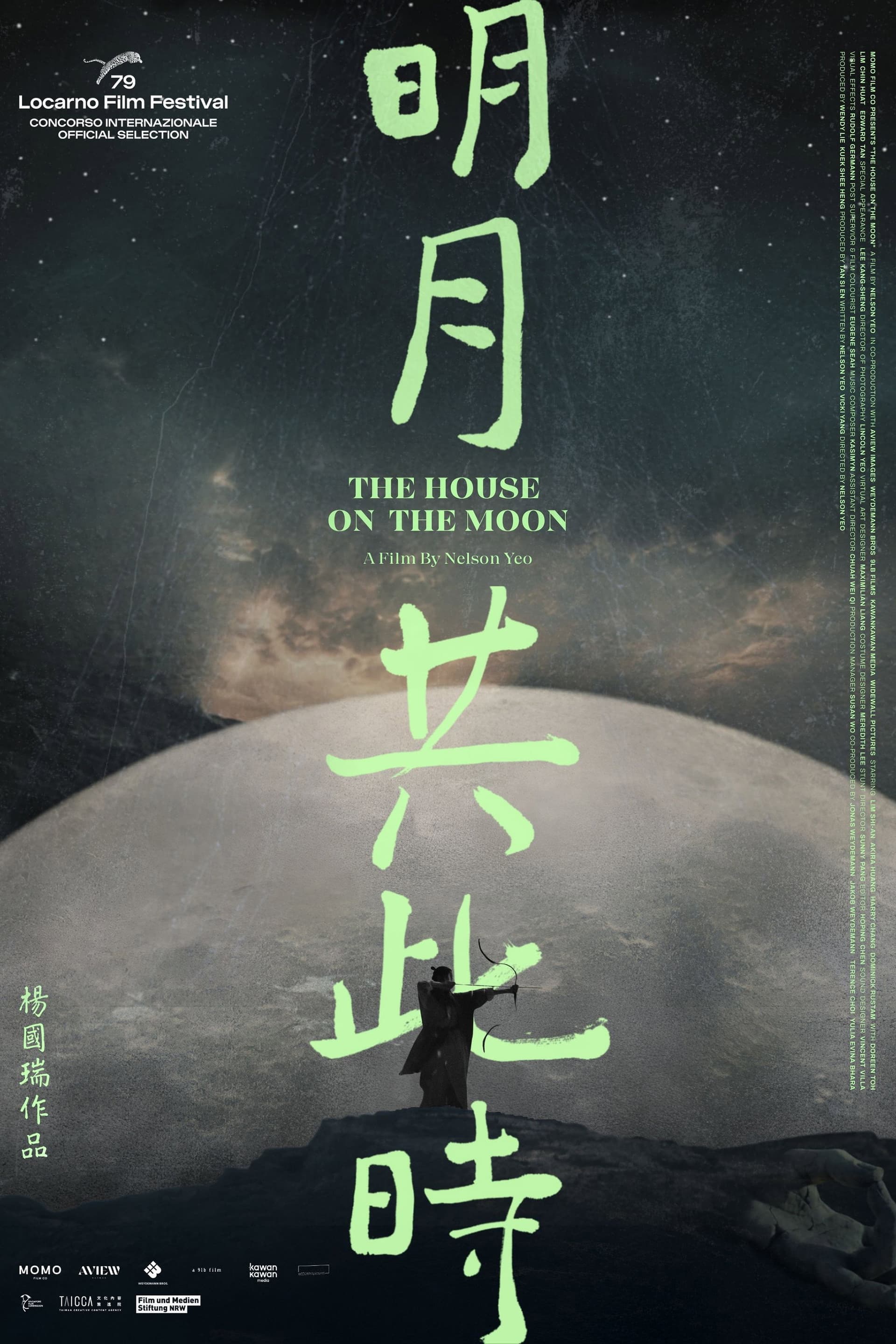 The House on the Moon