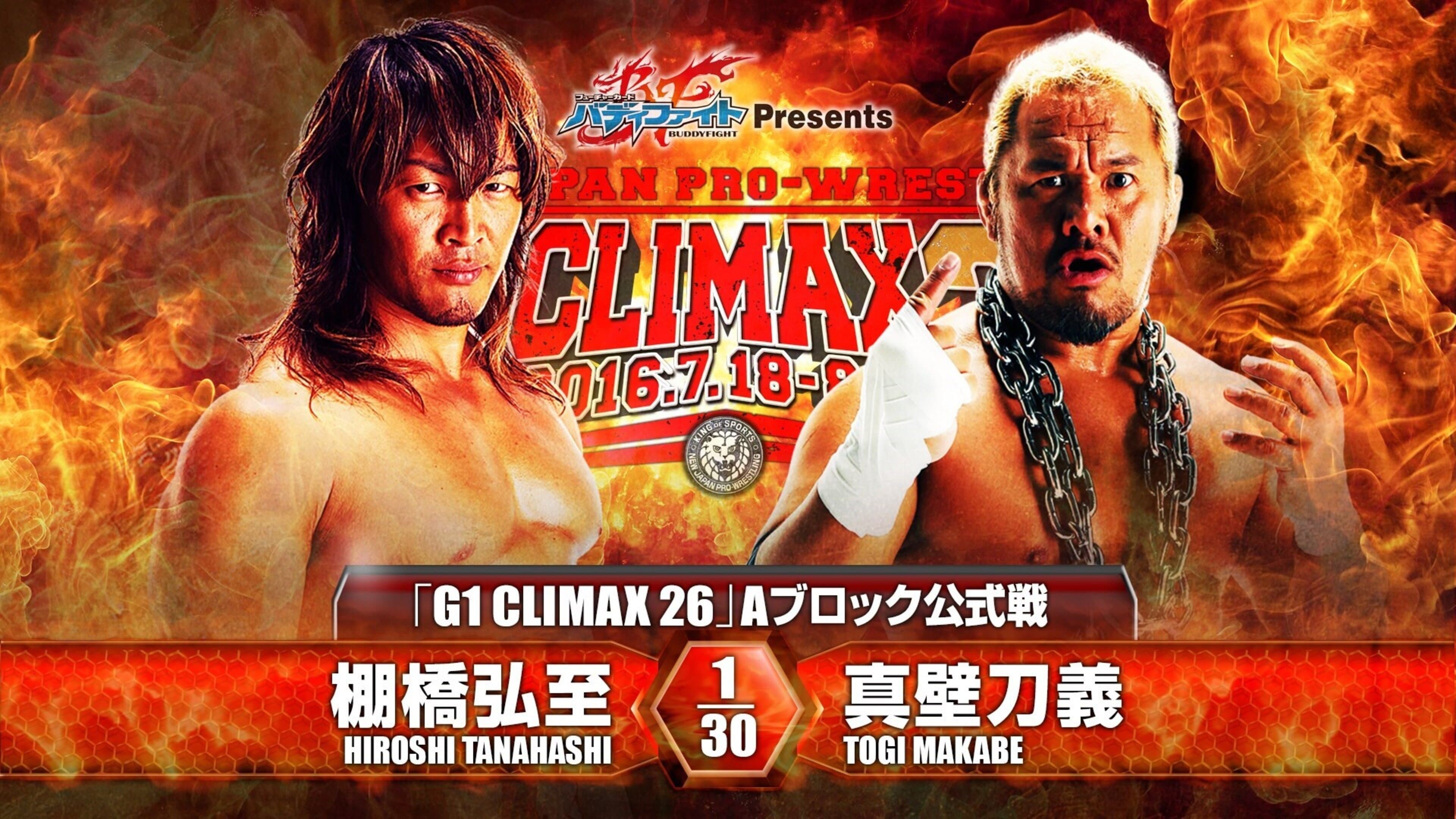 NJPW G1 Climax 26: Day 3