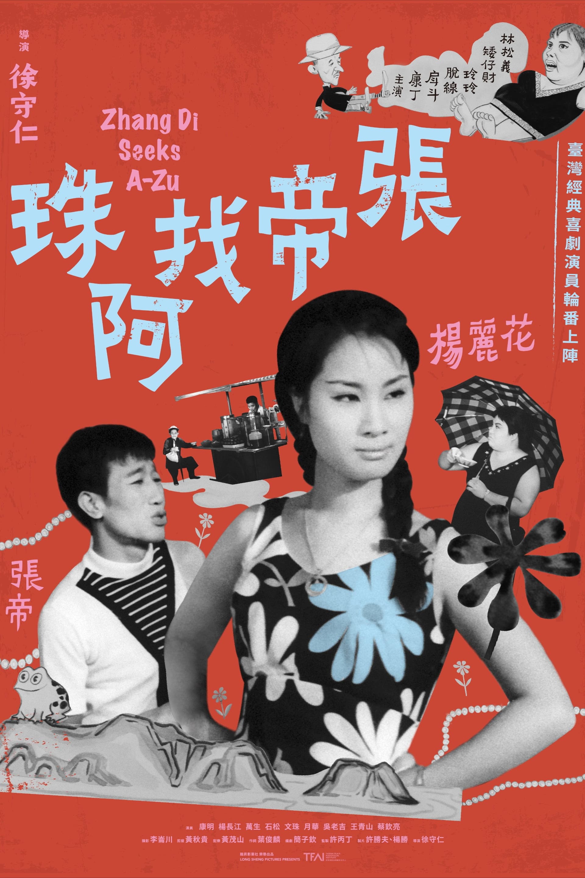 Zhang Di Seeks A-Zu